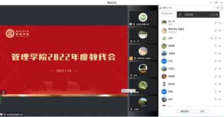 说明: C:\Users\xayy\Desktop\微信图片_20230111180328.png