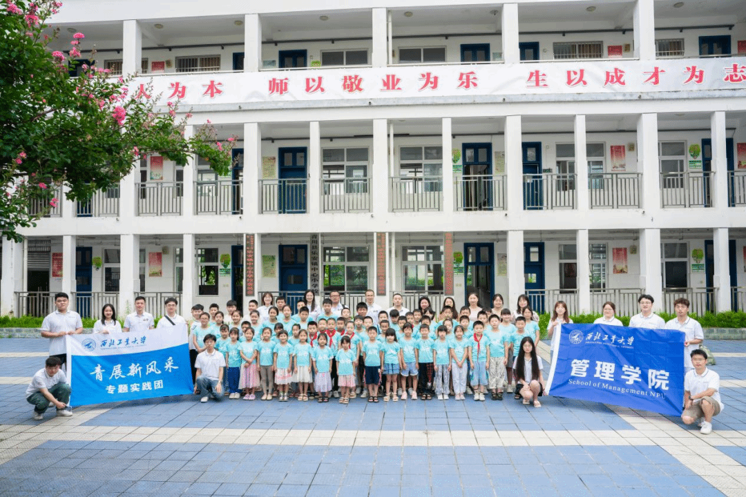 15学生社会实践.png